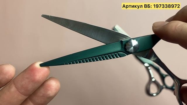 Супер ножницы с Вайлдберриз за 3000₽