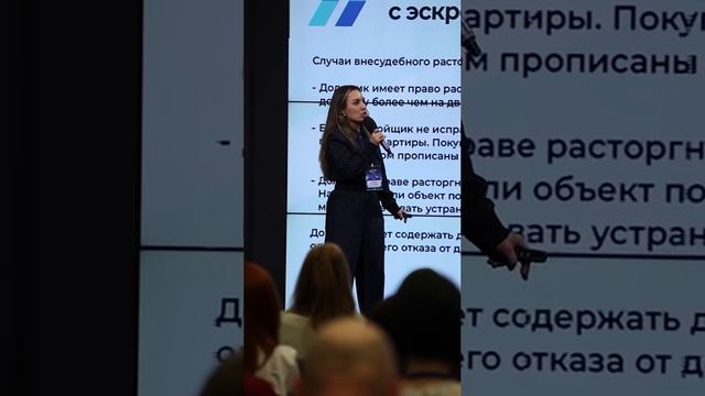 Тизер Недвижка в законе 2
