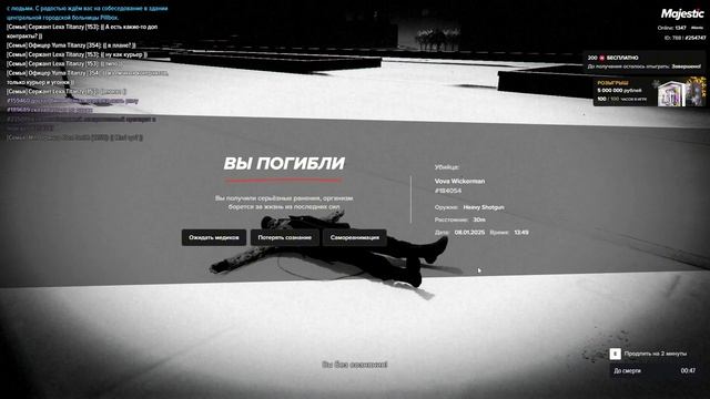 ДМ