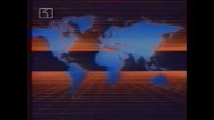 Канал 1 - Кратки новини - Интро (1994)