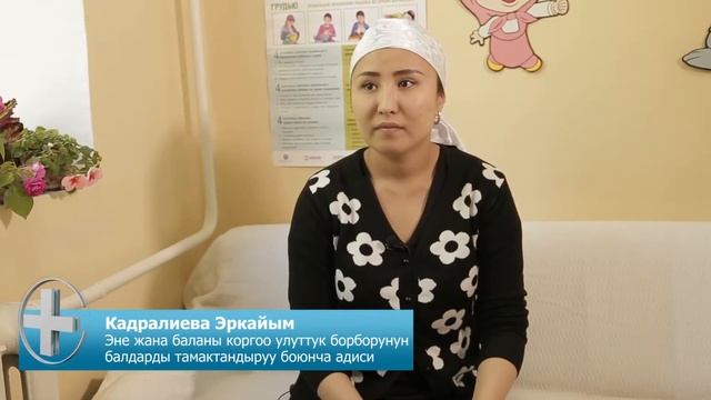 Эмчек
