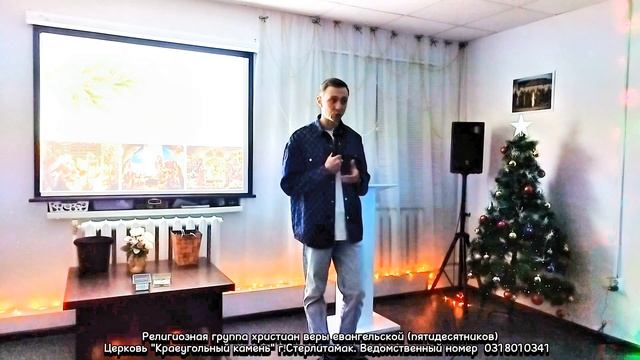 Рождество!