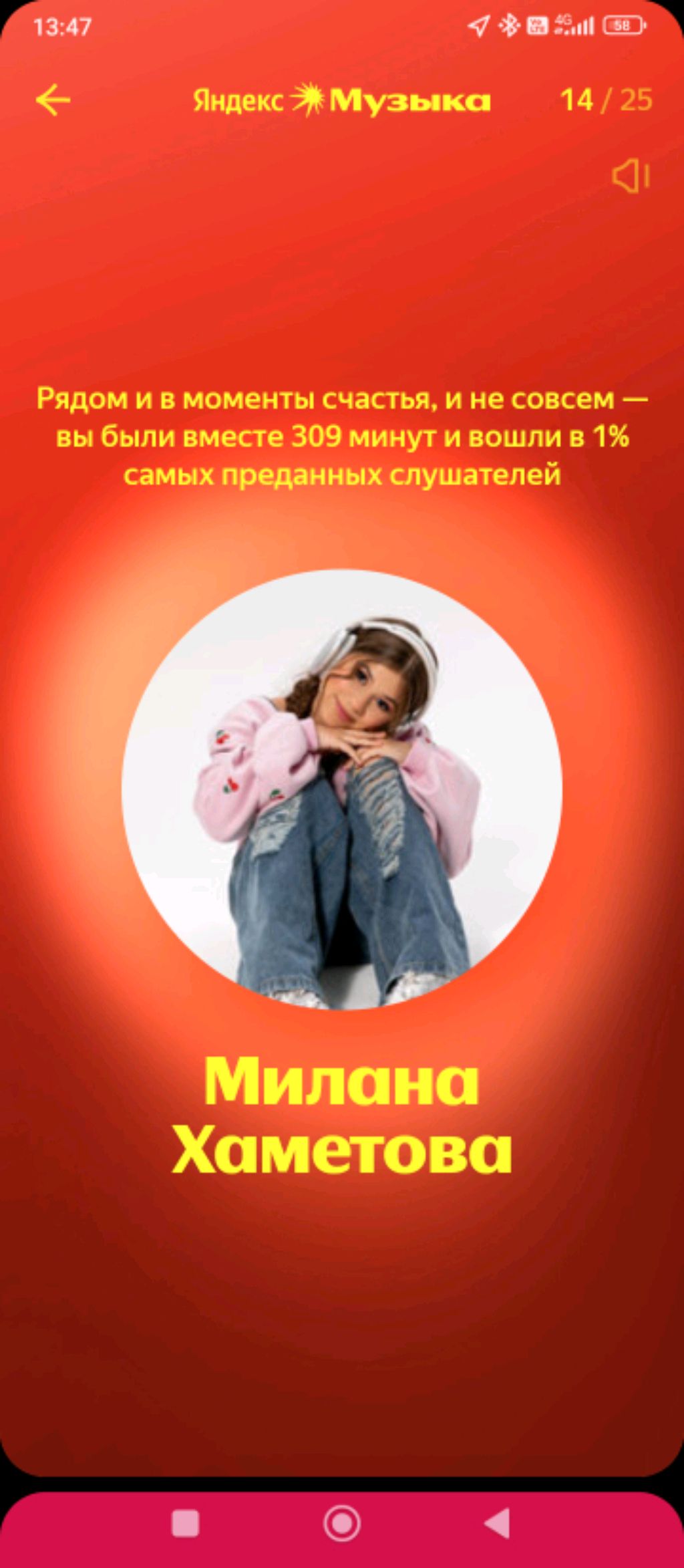 хех