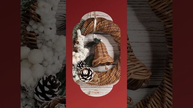 С Рождеством