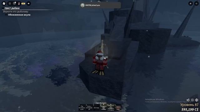 ГАЙД КАК ПОЛУЧИТЬ ТРЕЗУБЕЦ