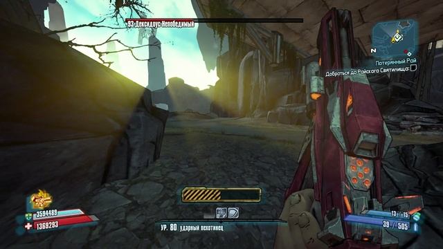 Borderlands 2 - Dexiduous vs Exton OP10