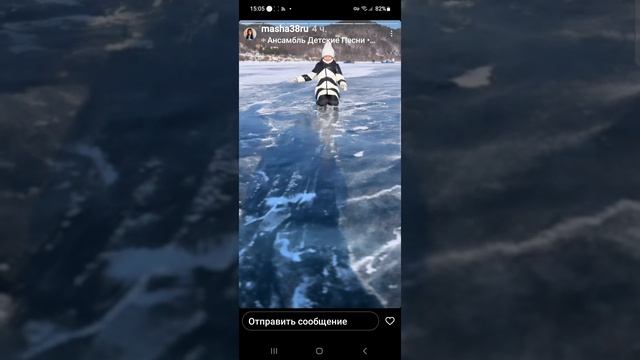 Байкал, Зима на Байкале, озеро Байкал