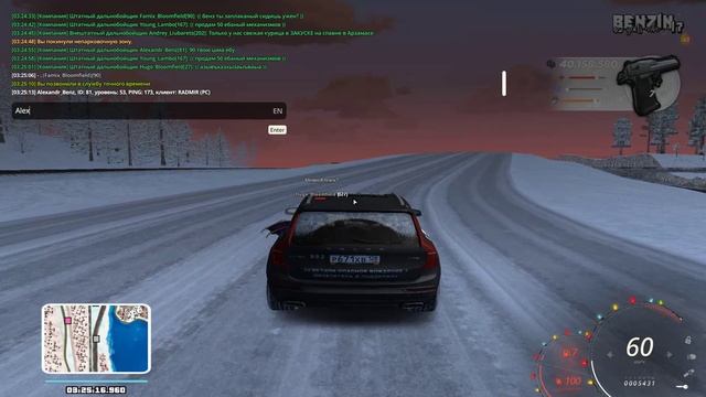 Grand Theft Auto  San Andreas 2025.01.08 - 03.25.08.05