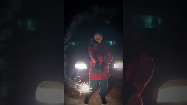 С Новым Годом!!