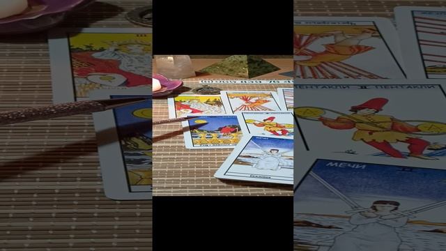 Какую весточку Вам посылает Ваш Род?👌🌹💥