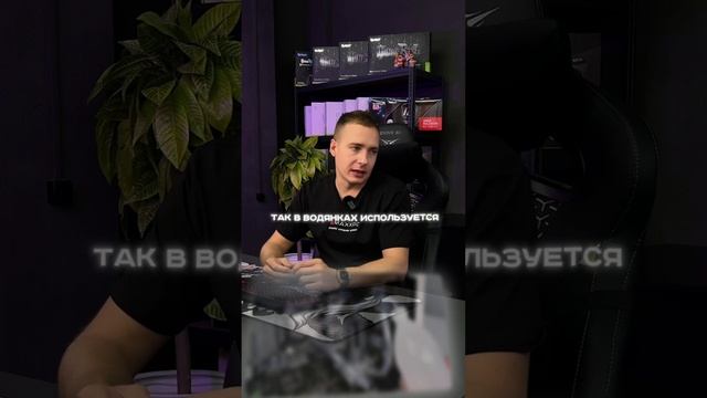 Не покупай водянку! #пк #сборкапк #игры #видеоигры #гейминг #мифы #pc #games #gaming