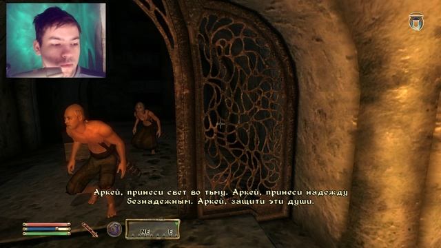 The Elder Scrolls IV:Oblivion №62 Выполняем квест Намира