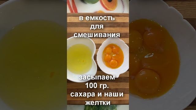 Пасхальный кулич-кекс с изюмом и цукатами. Часть 1/2 #Shorts