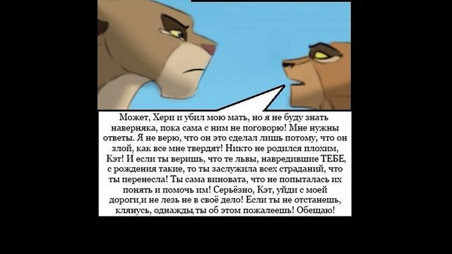 Беги или учись. 2 серия