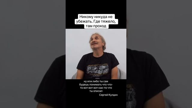 Никуда не убежишь. Всё, что сейчас ограничивает твою свободу, это и есть твои пределы.