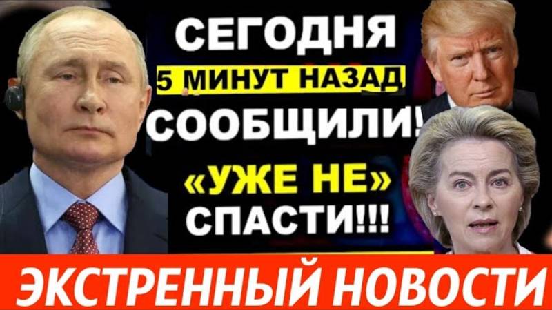 Русские жёcткo пpopвaлиcь у границ США! Пентагон требует от РФ отменить ракеты!