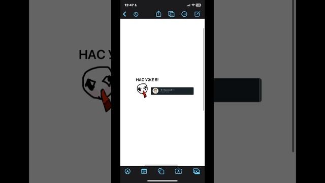 НАС УЖЕ 5!!!🌈❤️