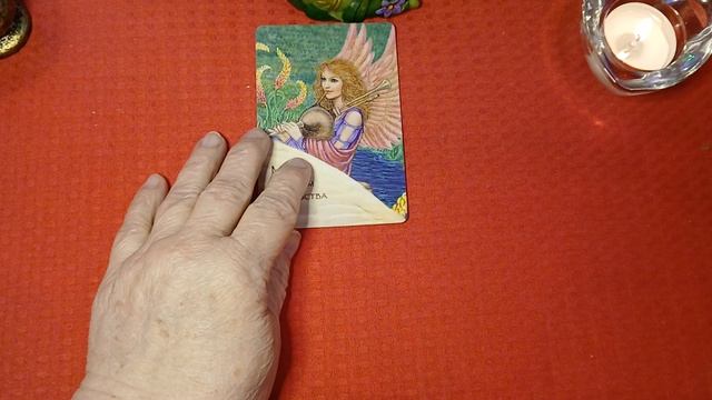 Что хотят Вам передать Ангелы,которые рядом💯🌼❤️