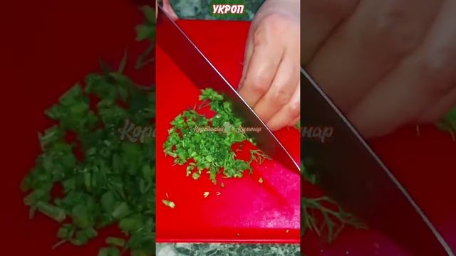 НОВИНКА ‼️ ИЗУМИТЕЛЬНЫЙ САЛАТ ЗА СЧИТАННЫЕ МИНУТЫ 🔥💯 #shorts