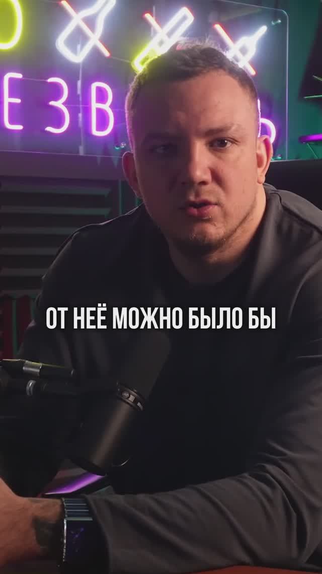 Пить алкоголь НЕ привычка
