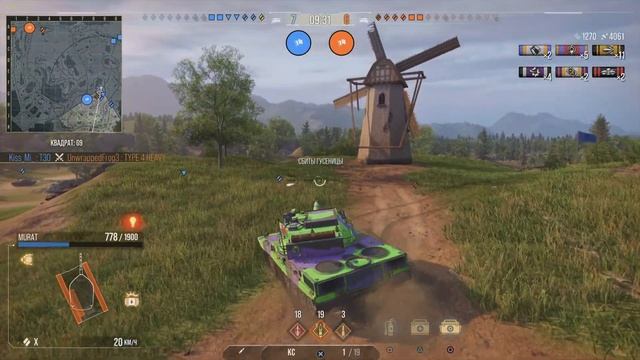 World of Tanks пот мастер 7к