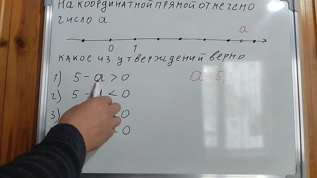 Пример задачи 7 (12 из 36)