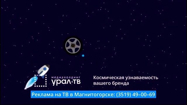Рекламный блок ТНТ Магнитогорск 01.06.2023