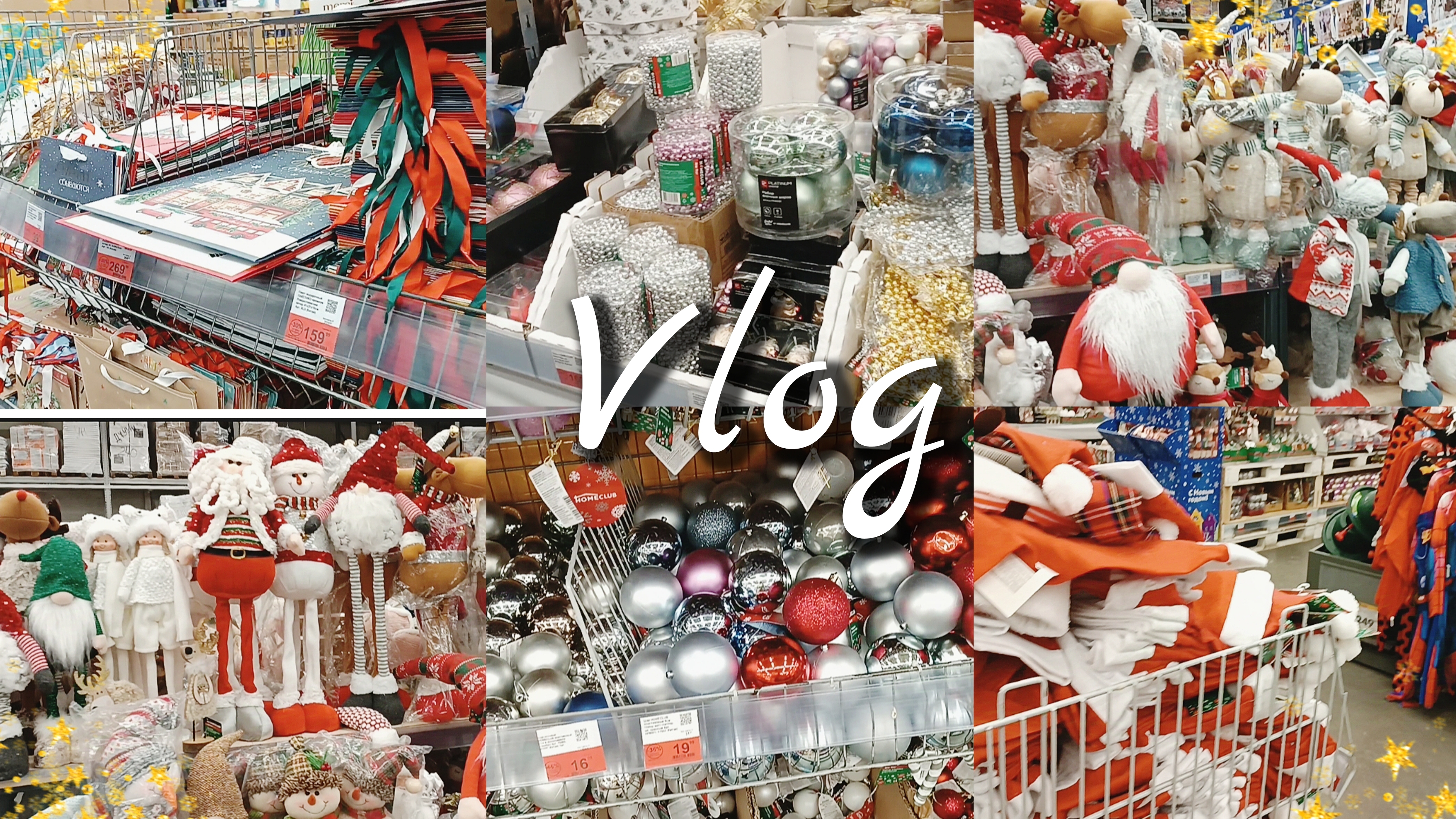 Домашний влог// Большая покупка 🛍️ // Подарки от близких
