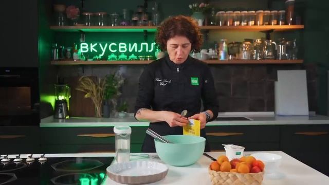 Абрикосовый пирог от Вкус Вилла