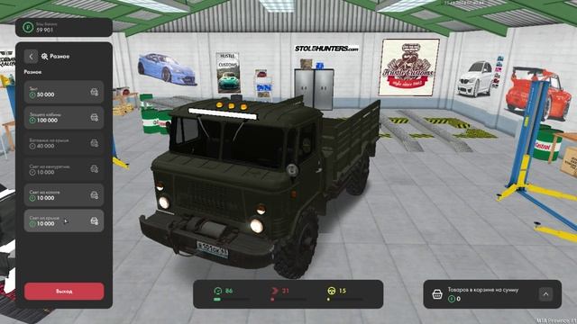 MTA_ San Andreas 2024-11-25 07-37-43