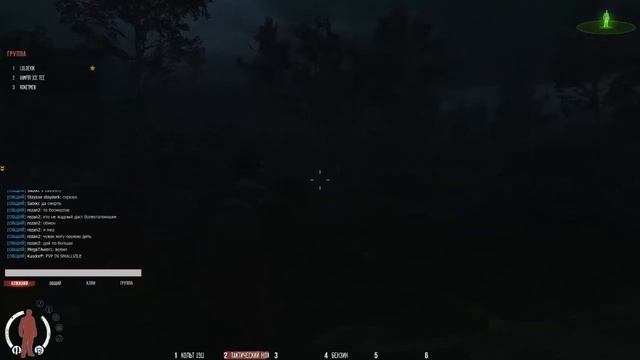 War Z Операция консперация компот