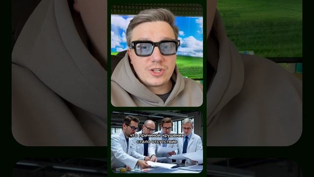 Самый дорогой дефис в истории.🚀