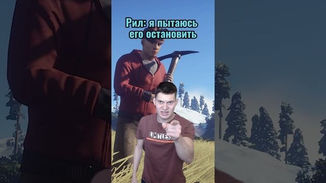 Rust китайский фармила #shorts #rust #раст #игры