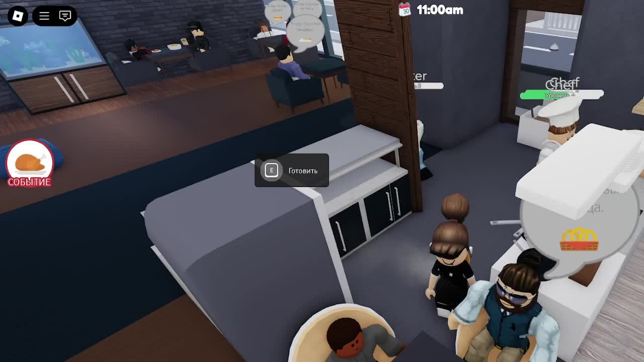как  играю в Roblox