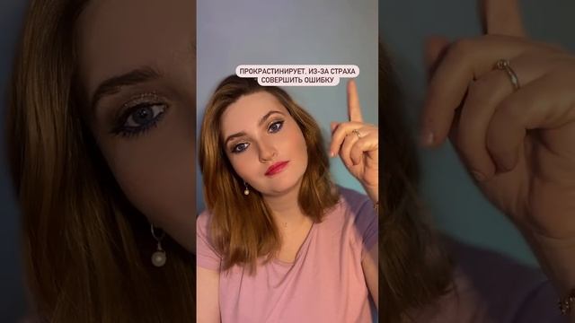 психолог
