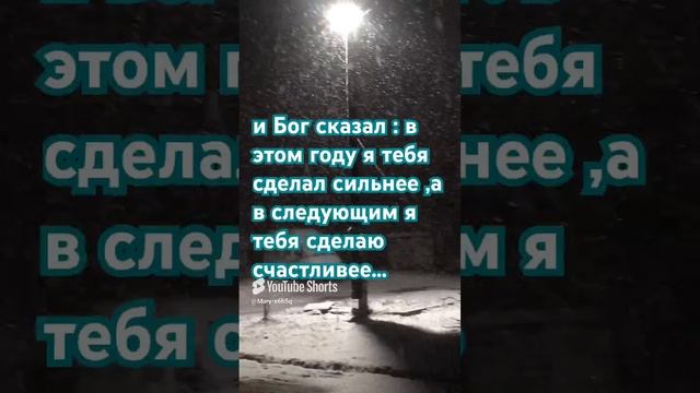 Всем мира и добра ♥️
