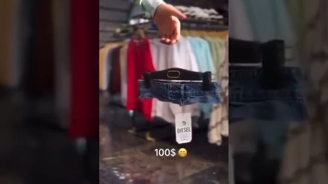 Джинсы на лето