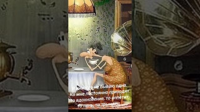 #шутка#...точняк...