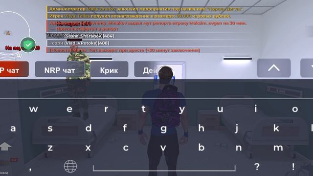 дм
