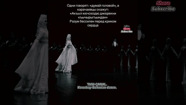 Карачаево-Балкарский танец. (Karachay Balkarian dance)  #karachay #balkar #duet #топ #кино #мем