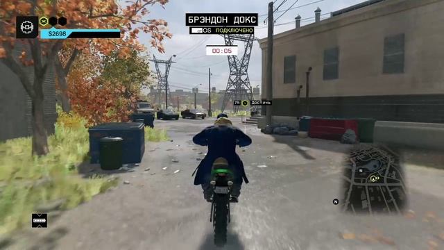 WATCH_DOGS™ 87 серия