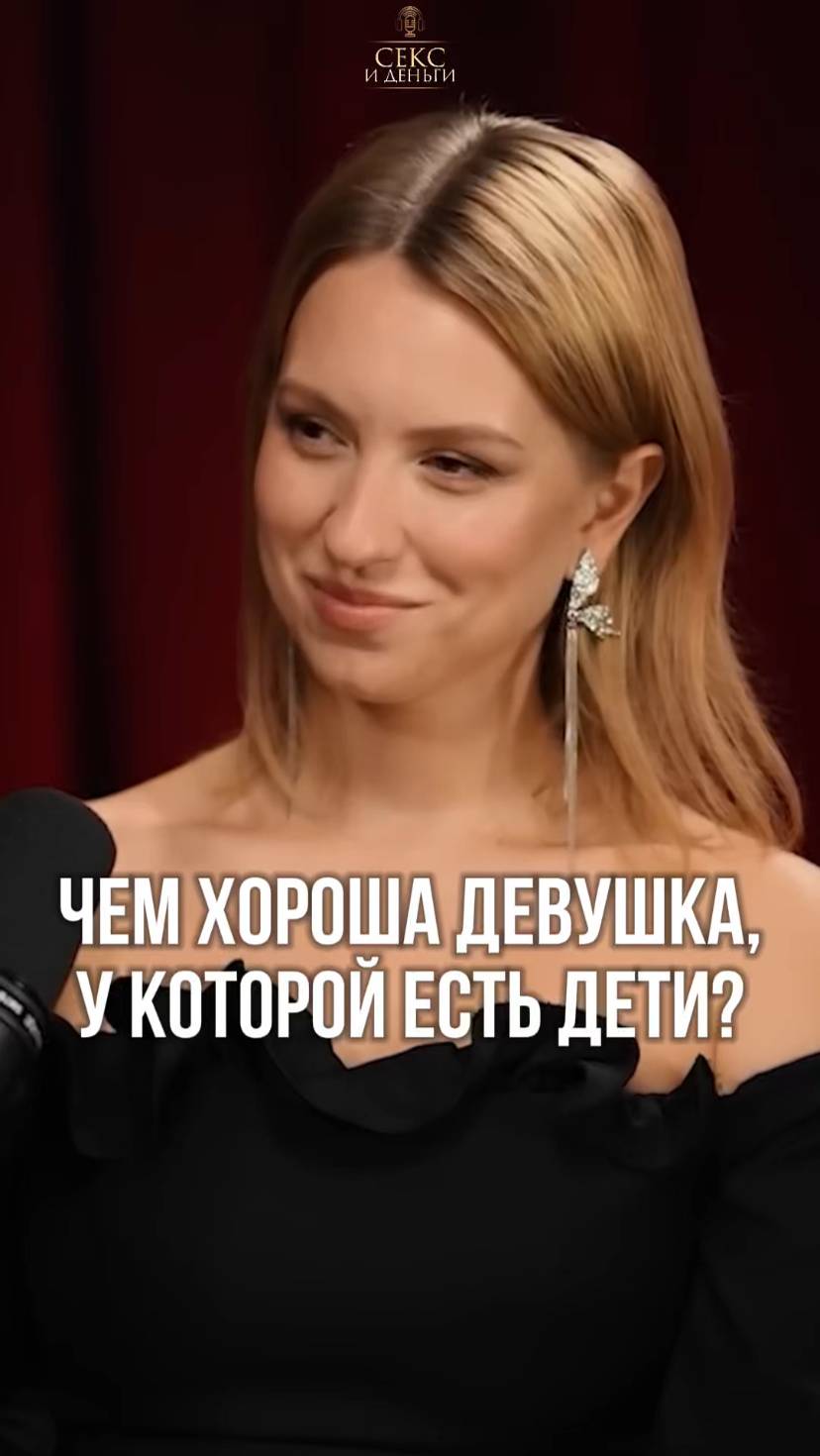 Как понять что он твой: проверка на совпадение ценностей! ✅
