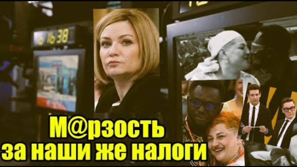 Такой вот год семьи в России! Телевидение продолжает пробивать дно за дном