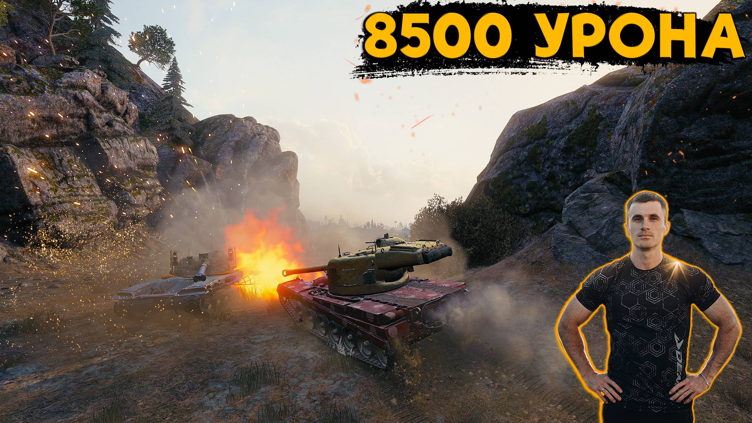 МИР ТАНКОВ H-3 Grayhound - Тяжёлый Танк 8500 УРОНА