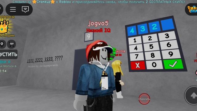👾играем в роблока