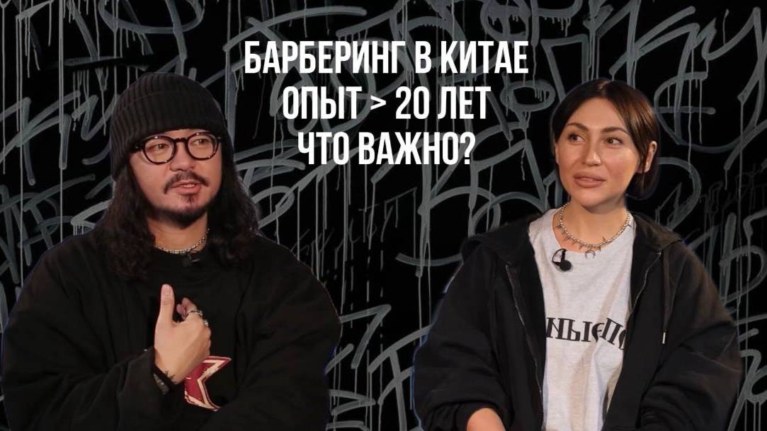 STANLEY LIAO | Три вещи, которые должен осознать каждый | Баланс между работой и отдыхом