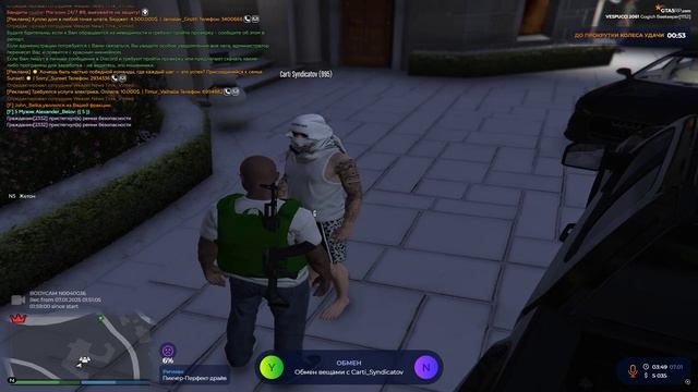 trim-video-online.com_1736223178_grand-theft-auto-v-2_eTMpGJJW