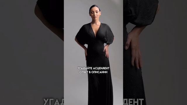 Асцендент в Козероге ♑️