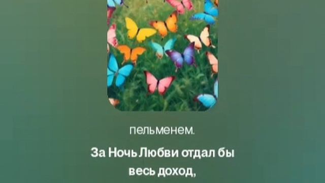 не удручайся!