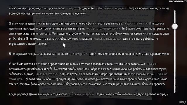 LIFE IS STRANGE 2 - #15 -  EPISODE 5 (скоро финал)
